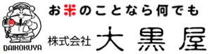 株式会社大黒屋